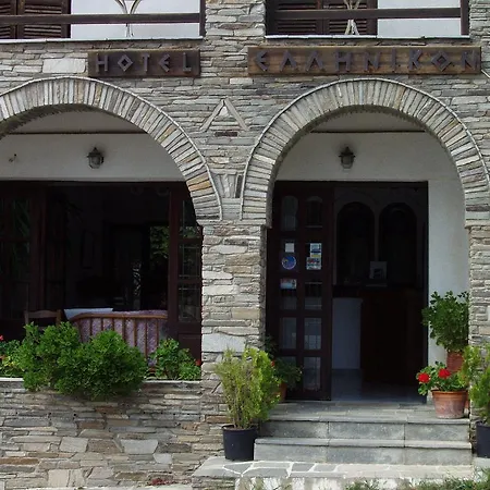 Hellinikon Hotel 2*