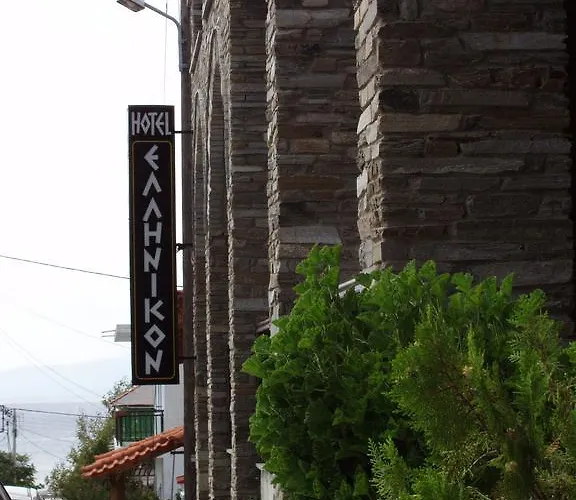 Hellinikon ホテル